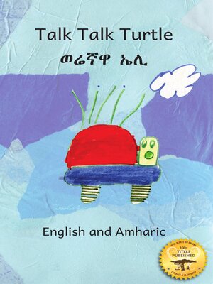cover image of Talk Talk Turtle